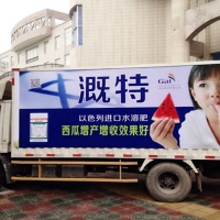 以色列溉特水溶肥在西瓜市場開展促銷活動