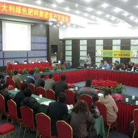 瑞年貿(mào)易在壽光舉辦綠力素推介會