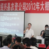 杭州瑞年舉辦西瓜農(nóng)戶培訓會