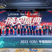 杭州瑞年貿(mào)易有限公司參加“中國國際特種肥料發(fā)展大會”