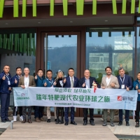 瑞年特肥現(xiàn)代農(nóng)業(yè)環(huán)球之旅出訪意大利綠色肥料集團(tuán)