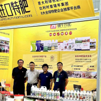 杭州瑞年貿(mào)易有限公司參加“2023年新疆國際農(nóng)業(yè)博覽會”