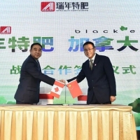 瑞年特肥與加拿大黑土簽訂戰(zhàn)略合作協(xié)議