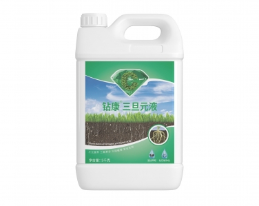 鉆康三旦元液