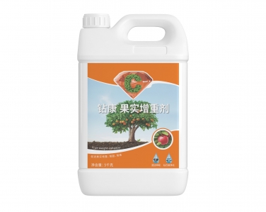 鉆康果實增重劑