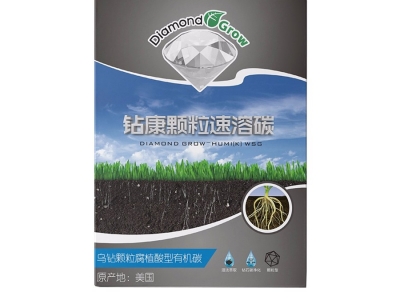 鉆康顆粒速溶碳