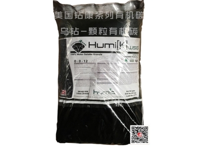 鉆康顆粒速溶碳