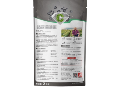 鉆康·黑珍株