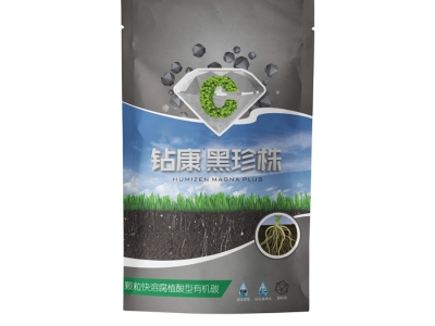 鉆康·黑珍株