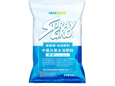 世普瑞碧溶鈣鎂顆粒水溶肥料