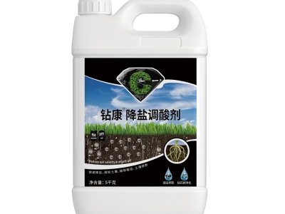 鉆康降鹽調(diào)酸劑
