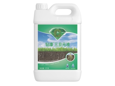 鉆康三旦元液